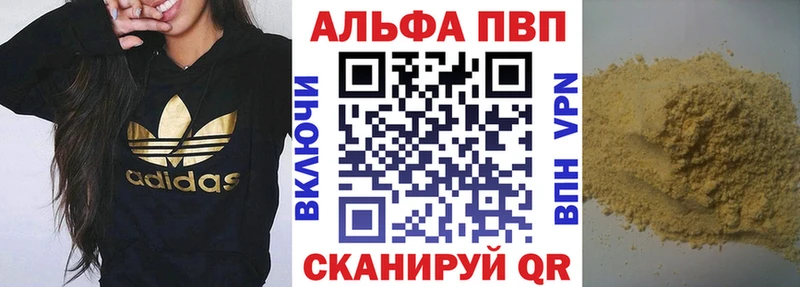 А ПВП Crystall Костомукша