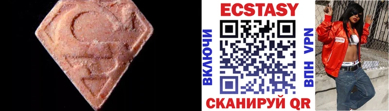 Экстази Cube  Костомукша 