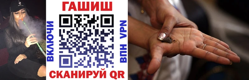 ГАШ VHQ  как найти закладки  Костомукша 