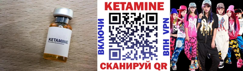 КЕТАМИН ketamine  MEGA ссылки  Костомукша 