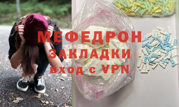 альфа пвп VHQ Баксан