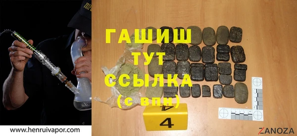альфа пвп VHQ Баксан