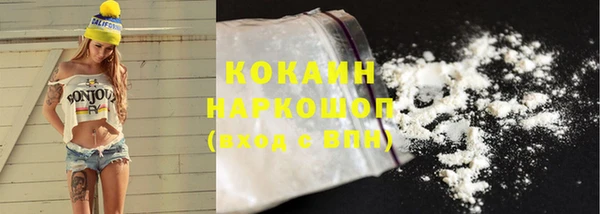 альфа пвп VHQ Баксан