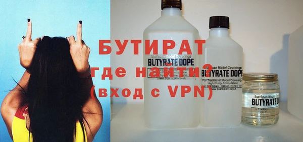 альфа пвп VHQ Баксан