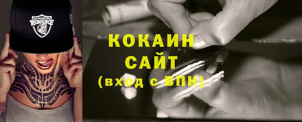 альфа пвп VHQ Баксан