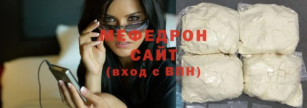 прущий лед Балабаново