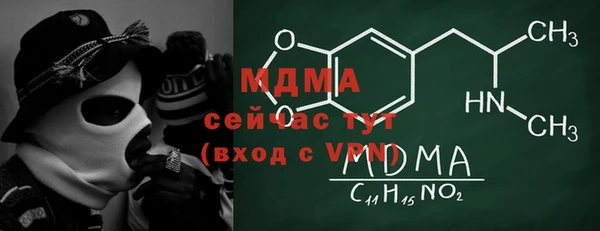 альфа пвп VHQ Баксан