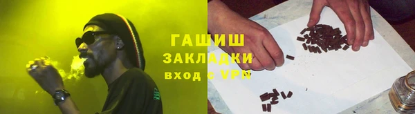 альфа пвп VHQ Баксан