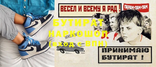 прущий лед Балабаново
