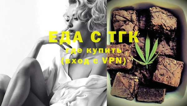 скорость Балахна