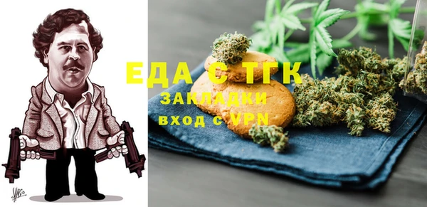альфа пвп VHQ Баксан
