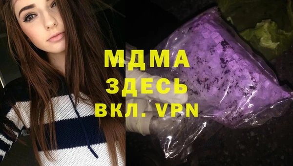альфа пвп VHQ Баксан