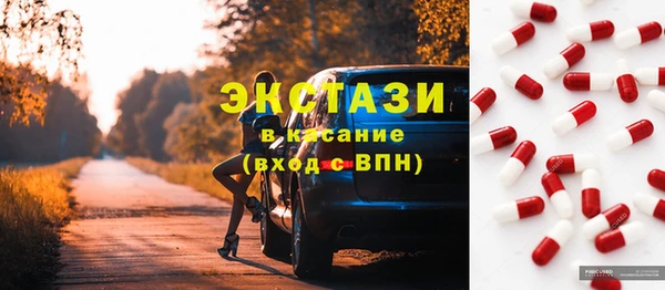 альфа пвп VHQ Баксан