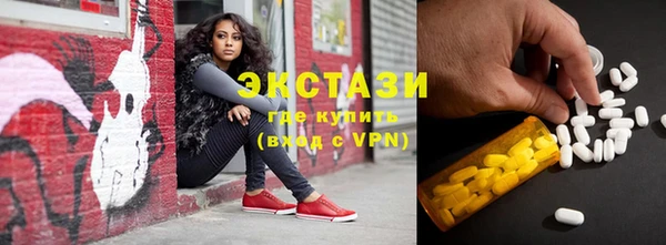 альфа пвп VHQ Баксан