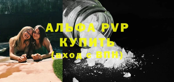 прущий лед Балабаново