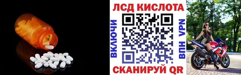 LSD-25 экстази кислота  мега маркетплейс  Костомукша 
