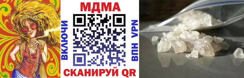 darknet состав  купить наркоту  Костомукша  MDMA Molly 