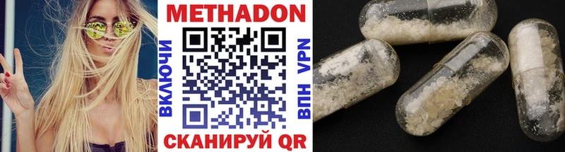 где продают   Костомукша  МЕТАДОН белоснежный 