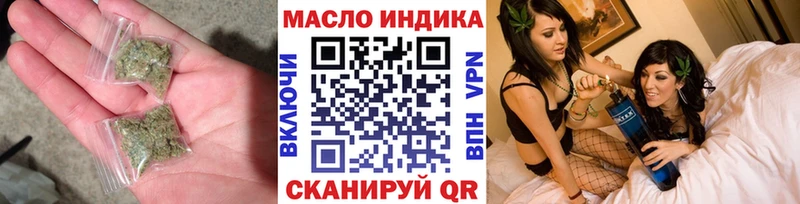 Дистиллят ТГК жижа  MEGA ссылки  Костомукша 